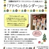 ニュース・記事画像