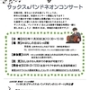 ニュース・記事画像