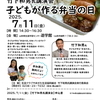 ニュース・記事画像