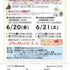 ニュース・記事画像