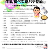 ニュース・記事画像