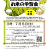ニュース・記事画像