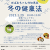 ニュース・記事画像