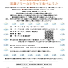 ニュース・記事画像