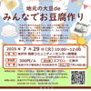 ニュース・記事画像