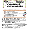 ニュース・記事画像